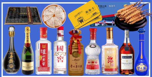 肥乡区鑫金烟酒经营部