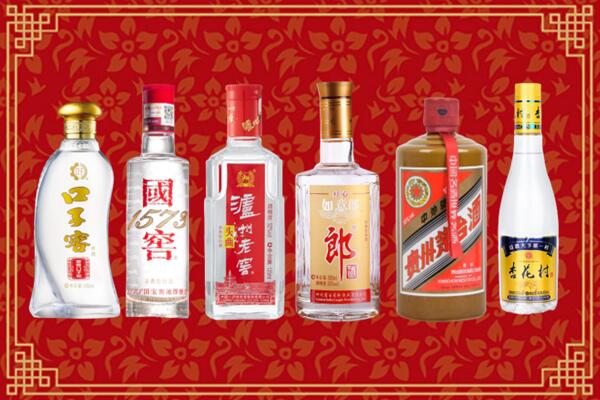 肥乡区回收名酒