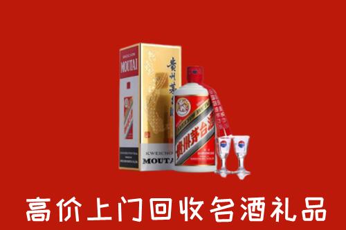 肥乡区回收茅台酒