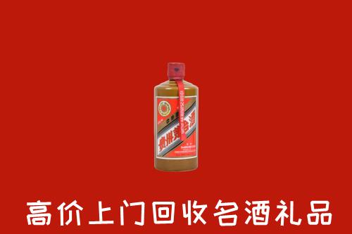 肥乡区回收陈酿茅台酒